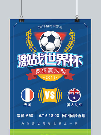 他站在角落，却决定了胜负（角落中的他，改写胜负）