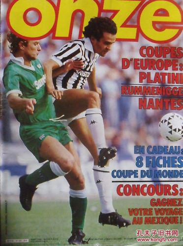 曼联有望终结客场连败纪录，与狼队一战机构看好红魔稍占上风（机构看好红魔略占上风，曼联客战狼队有望终结客场连败）