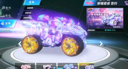 刘瑞欣在接 刘瑞欣在接